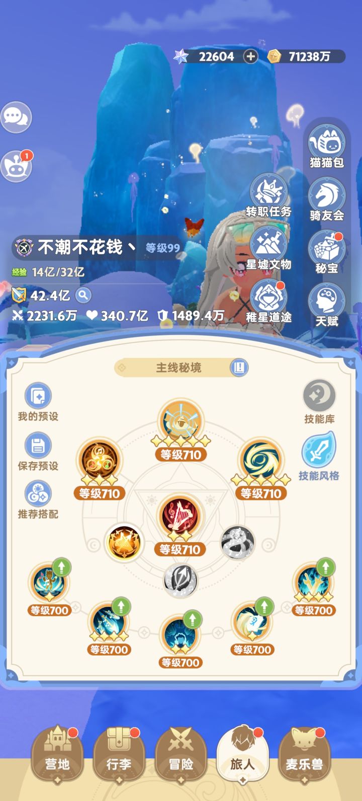 麦芬 点赞截图