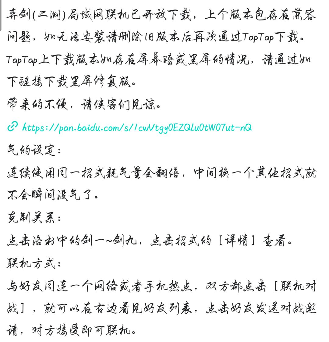 这两个版本还有安装包吗截图