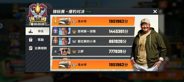 哪个兄弟总是想投机,还好我最后200倍掉了个奇珍截图