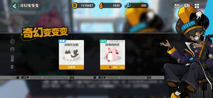 有人知道买了这个是永久的吗截图