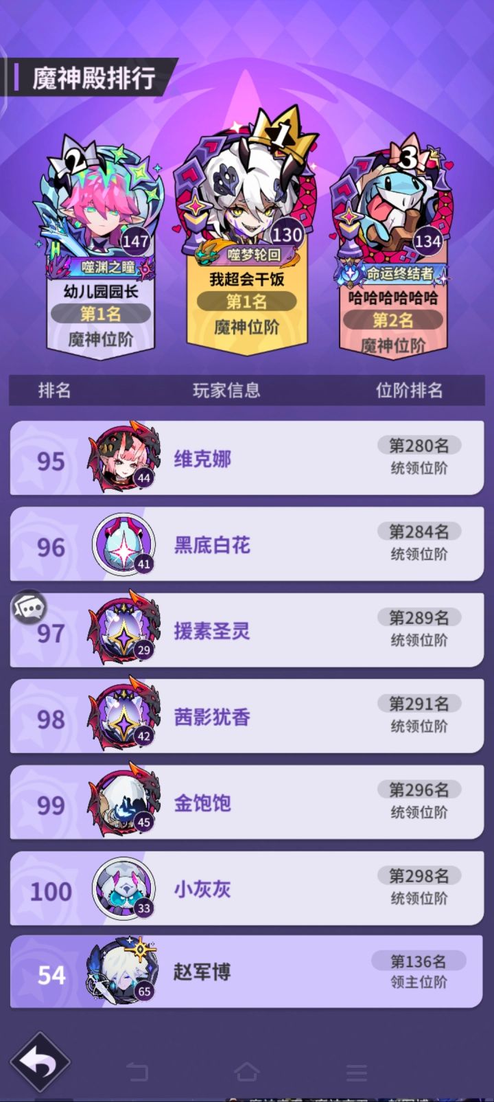 当前成功率是多少?如何提高成功率话术?截图