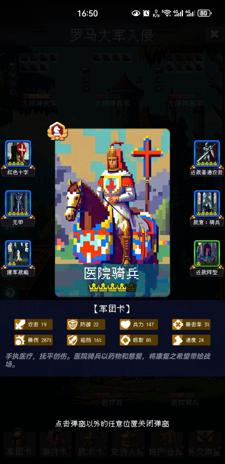 这还有希望吗？[表情_吐]#游戏讨论截图