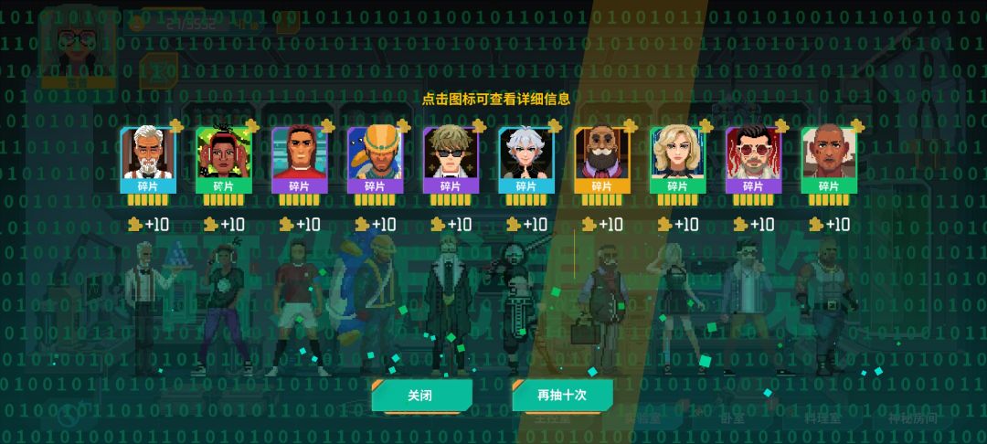 总结2%笑话 2
