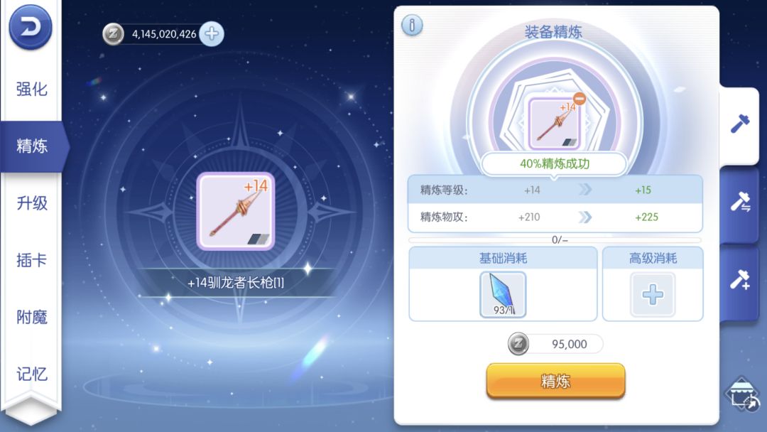 不是15用不起而是14更有性价比 1