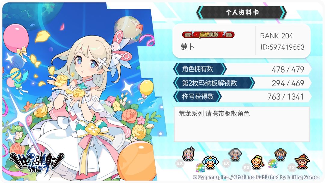 结束了 1