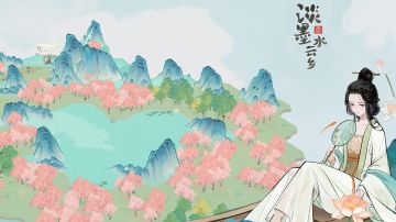 【共筑水云乡】新手前期开荒保姆级攻略（附兑换码）