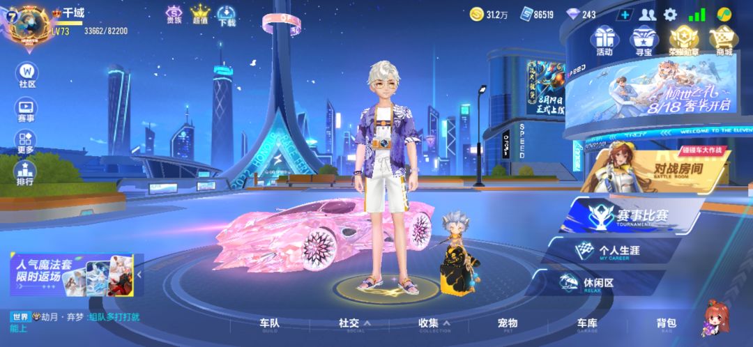 又冲动了,大意了没卸载 1