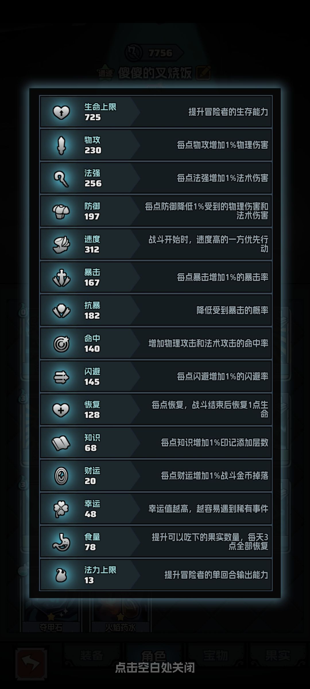 来看看我的极品奇莫 4