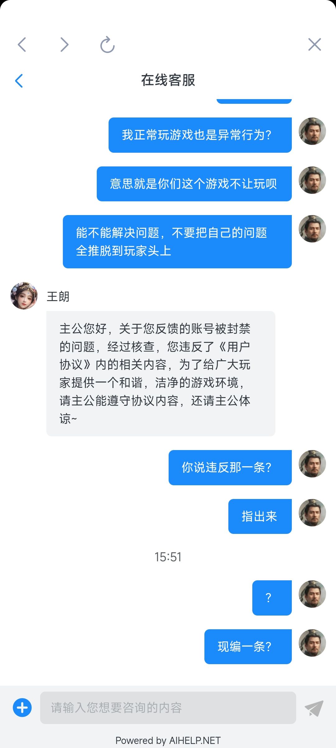 优秀的游戏 5