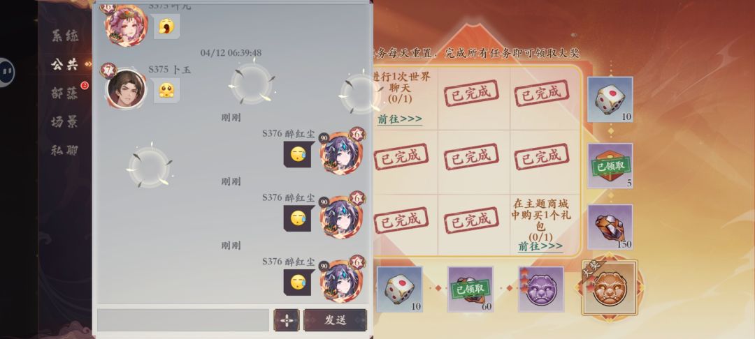 地火传说世界聊天不显示完成赶紧解决一下。 2