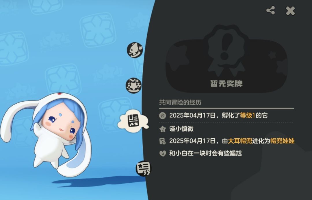 求助贴 3