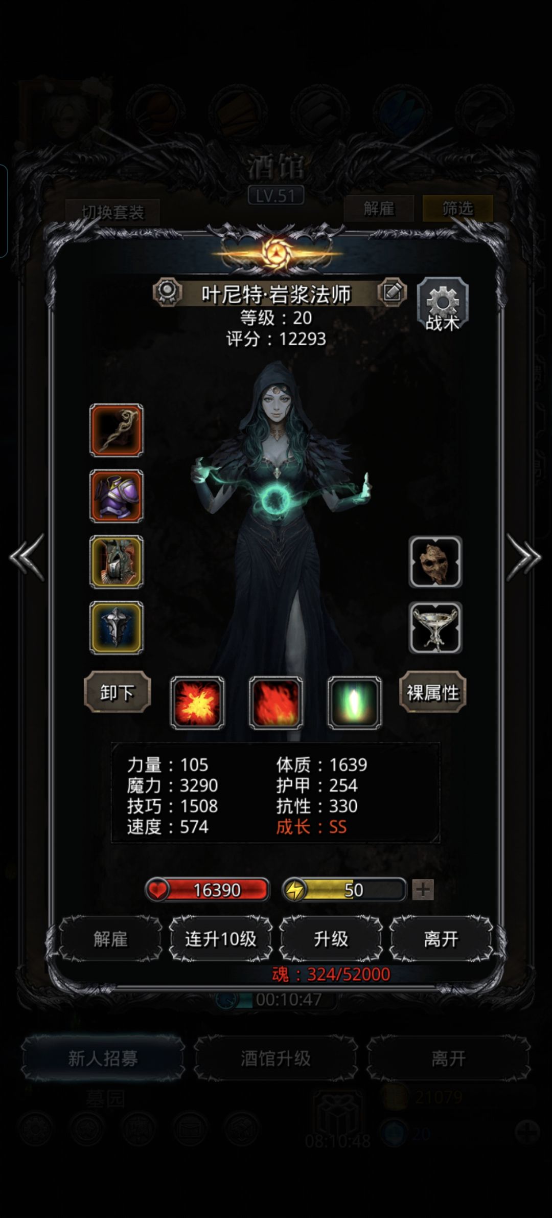 卡着最后一秒过了一带二,刺激 3
