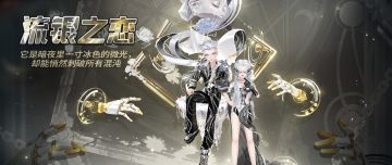 云霭低垂，藏着季节将醒未醒的秘密，精灵许愿池更新「灵遥知春」