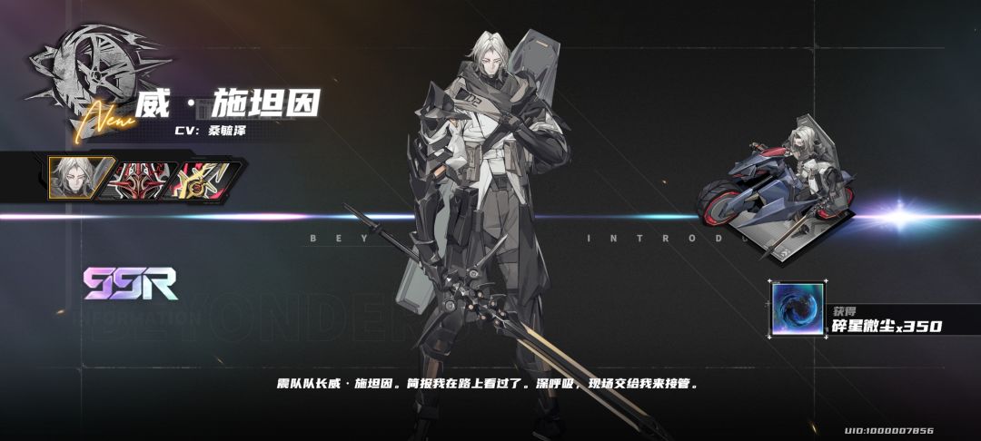 甚至都没用到我的钻 2