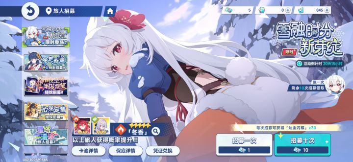 110抽五命… 我只是想要只紫槿啊[表情_微笑]一只不出也是醉了截图