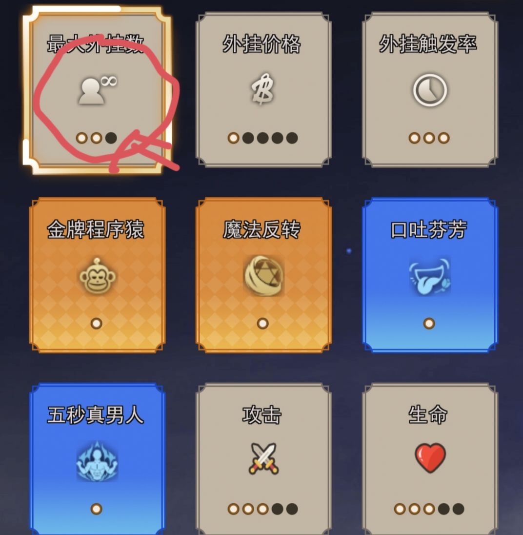 就这么过了 2