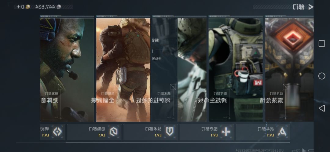 我的才是真的三角洲,你们的都是假的 1