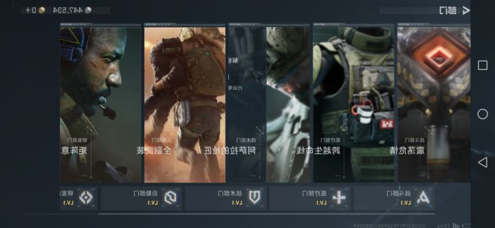 我的才是真的三角洲，你们的都是假的截图