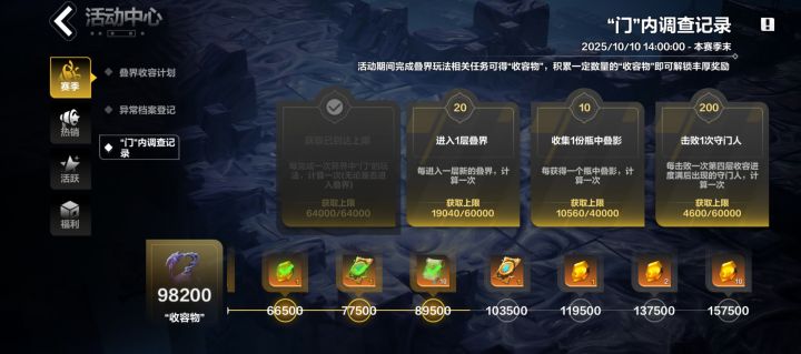 牛波一呀截图