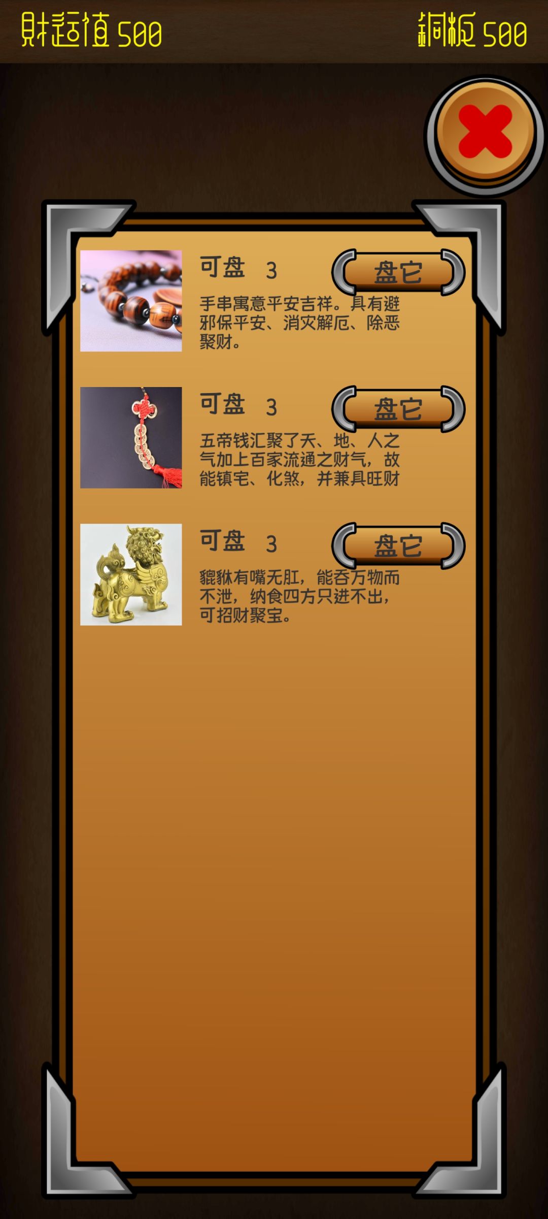 电子财神今天正式对外测试了。 3