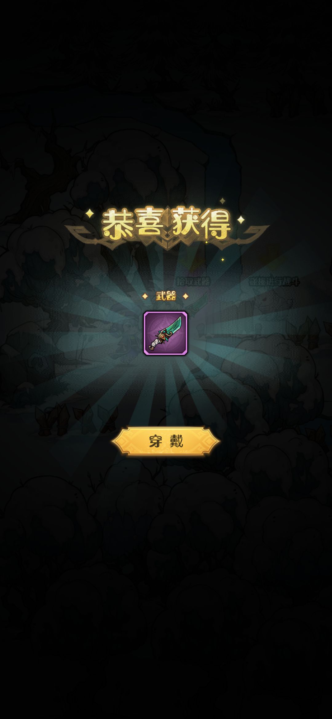 都进去了然后被卡出来了,让后没资格了 1