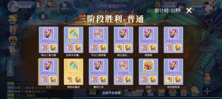 好像没啥好的截图