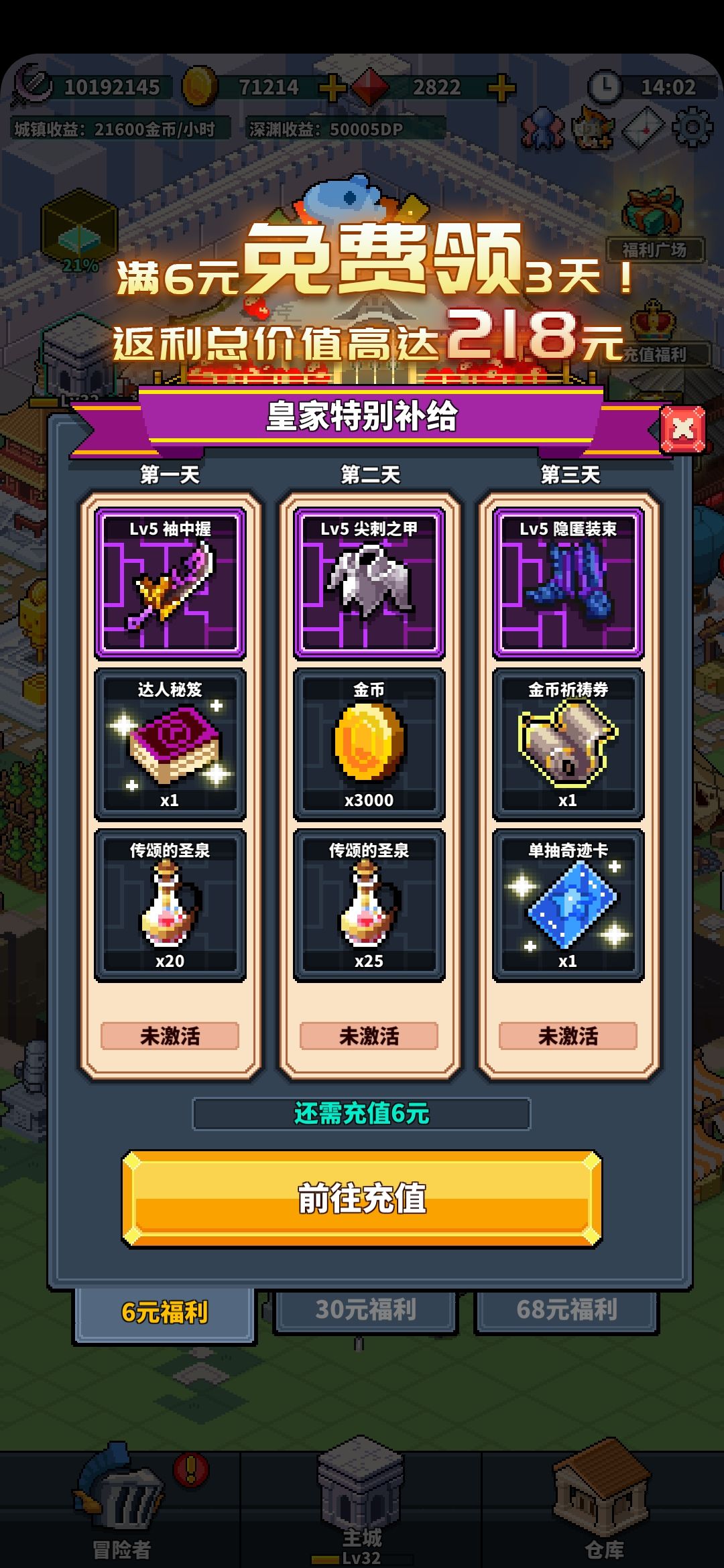 动态图片 2