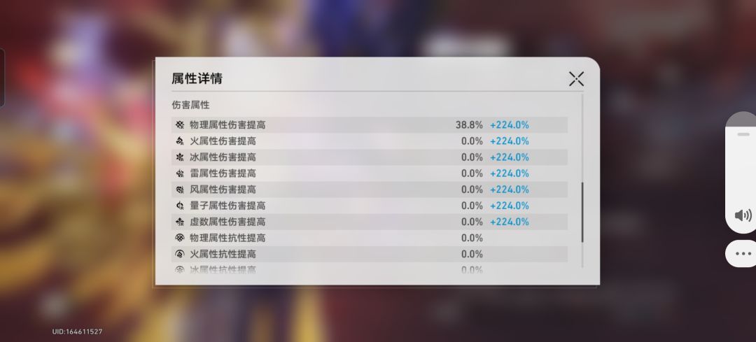 白厄队混沌星启三关0t,总金数13金。 5