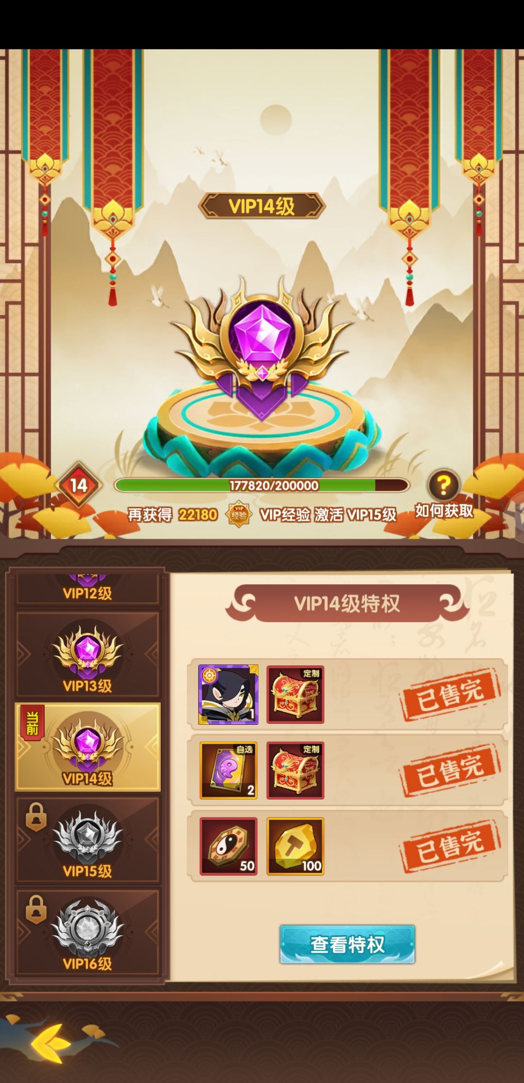 52区的瑜佬专属福利 2
