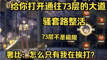 平民50级二蝶狗子三蝶黄龙三星通关昆仑十层