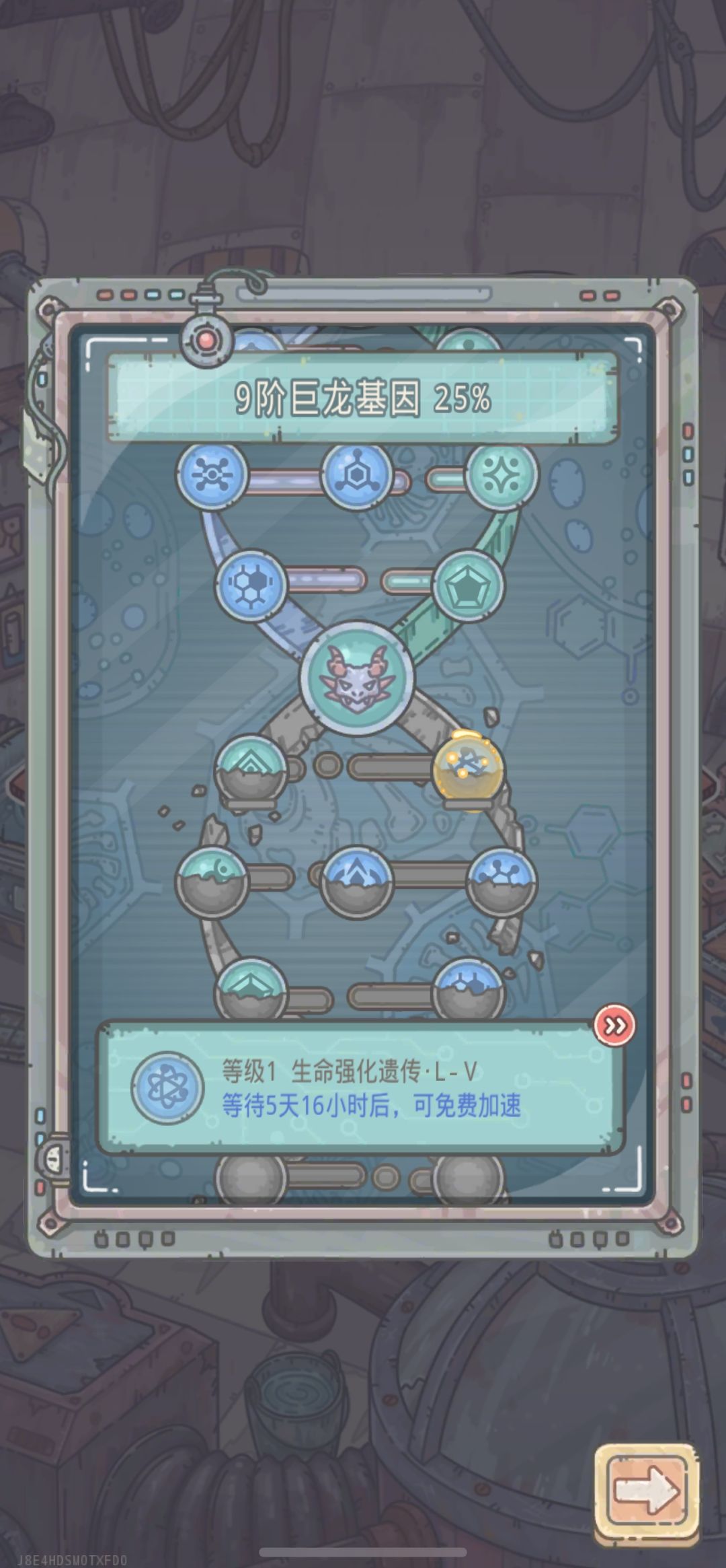平平无奇的周末,龙9了 3