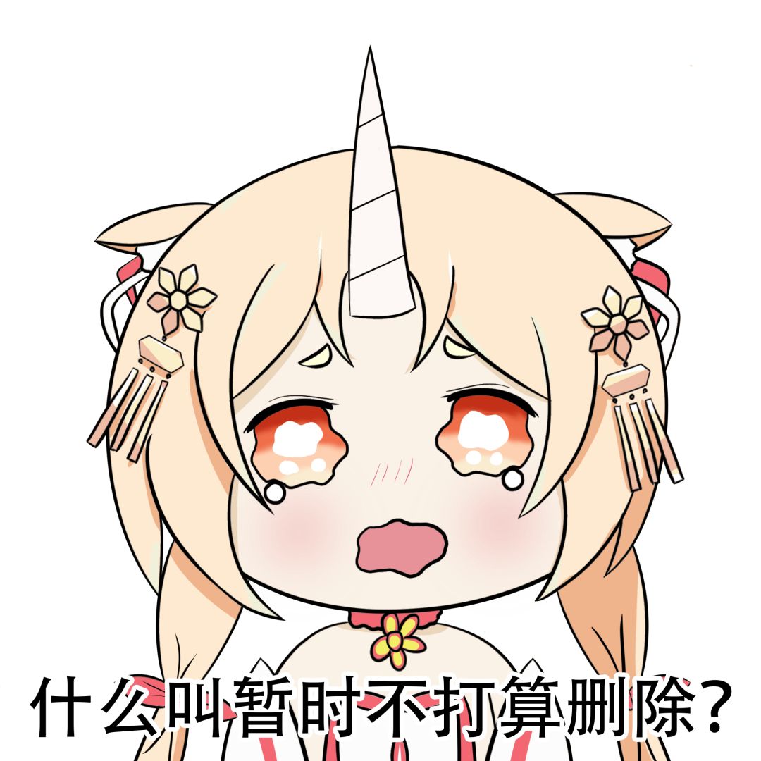 在两位天帝争榜时,是谁在蠢蠢欲动? 1