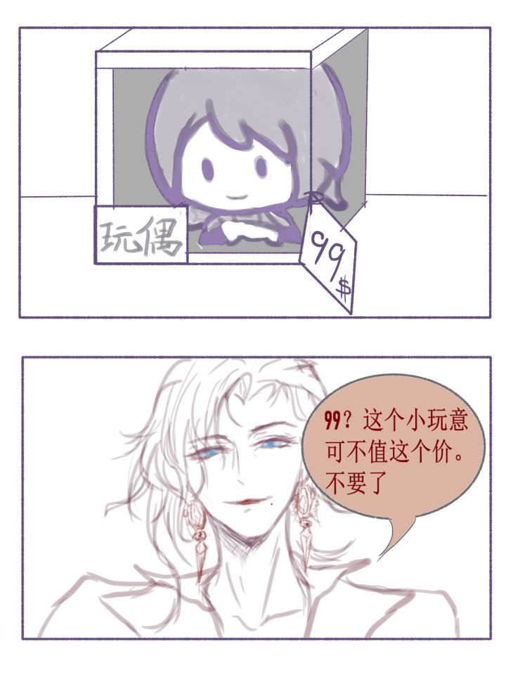 铜姥姥坏!把小橘玩弄于股掌之间截图