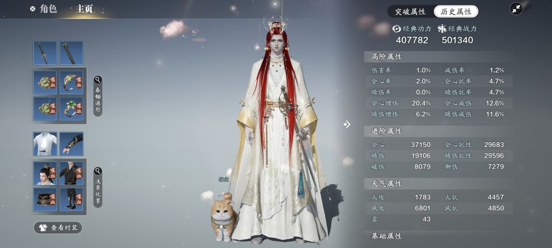 老玩家回归 1