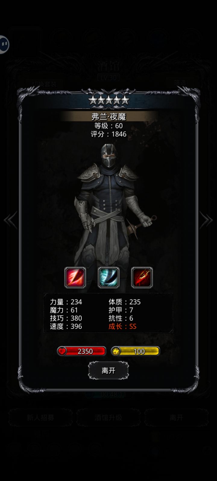 萌新实惨,一个及格的都没有截图