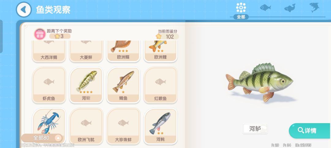 我想问什么已经显而易见了（崩溃） 2