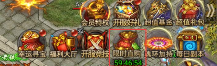 【限时首充的重要性】 2