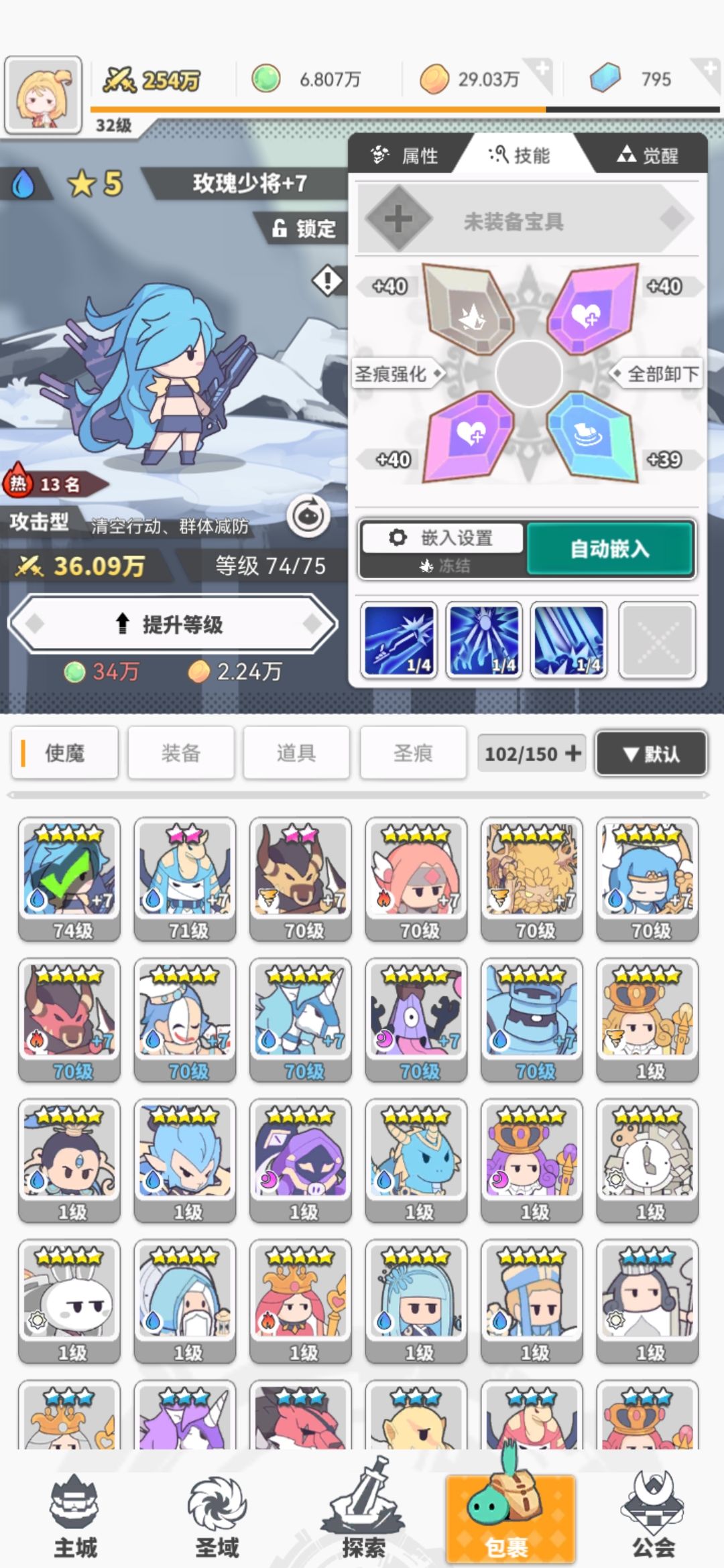 进行不下去了 2