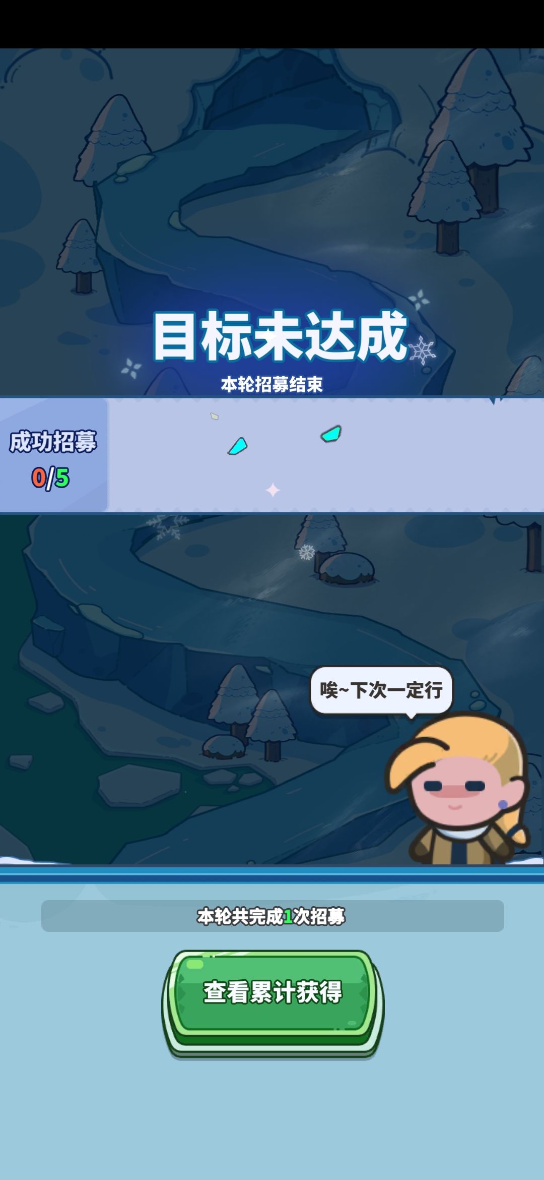 玩缺德游戏,享倒霉人生 2