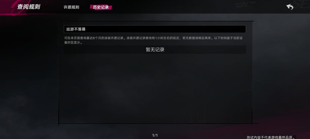 拉完了 2
