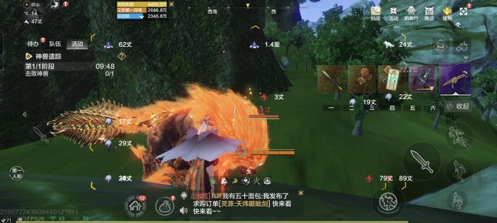 好玩,爱玩截图