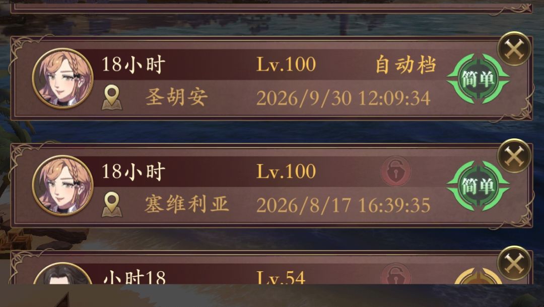 如何选择最合适自己的船 4