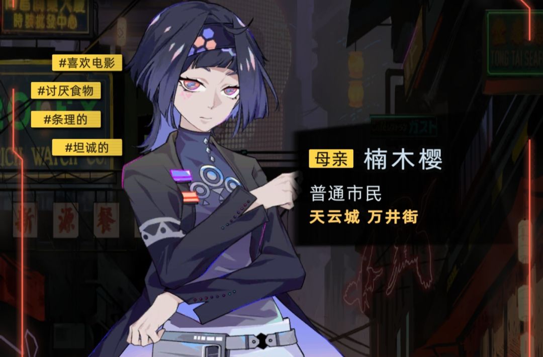 【自存】楠木樱作为母亲的对话事件 1