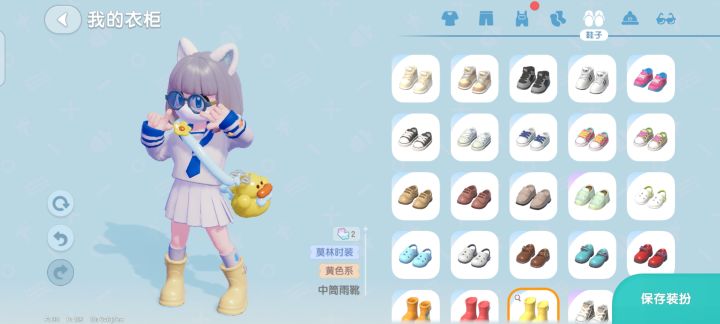 水手校服的变化 OOTD截图