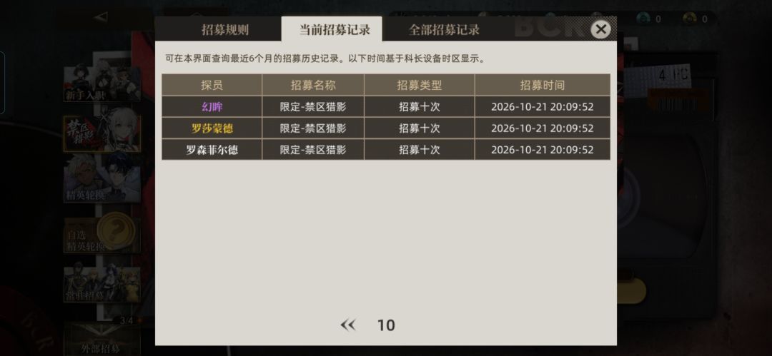 93抽,意满离 2