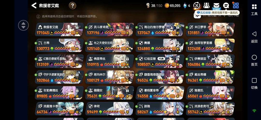 直接榨干了。每次限定都是110-120保底那十连才出 2