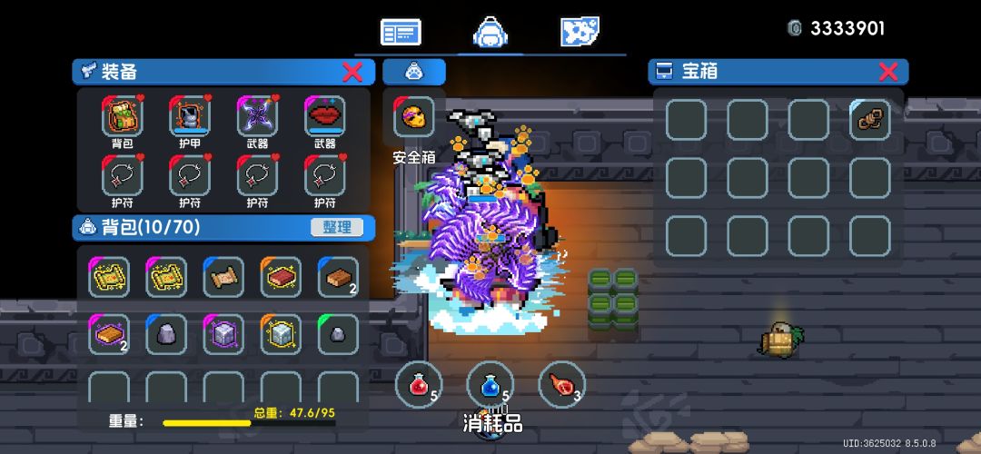 打材料好地方基地/潮汐(地下通道BOSS房) 2