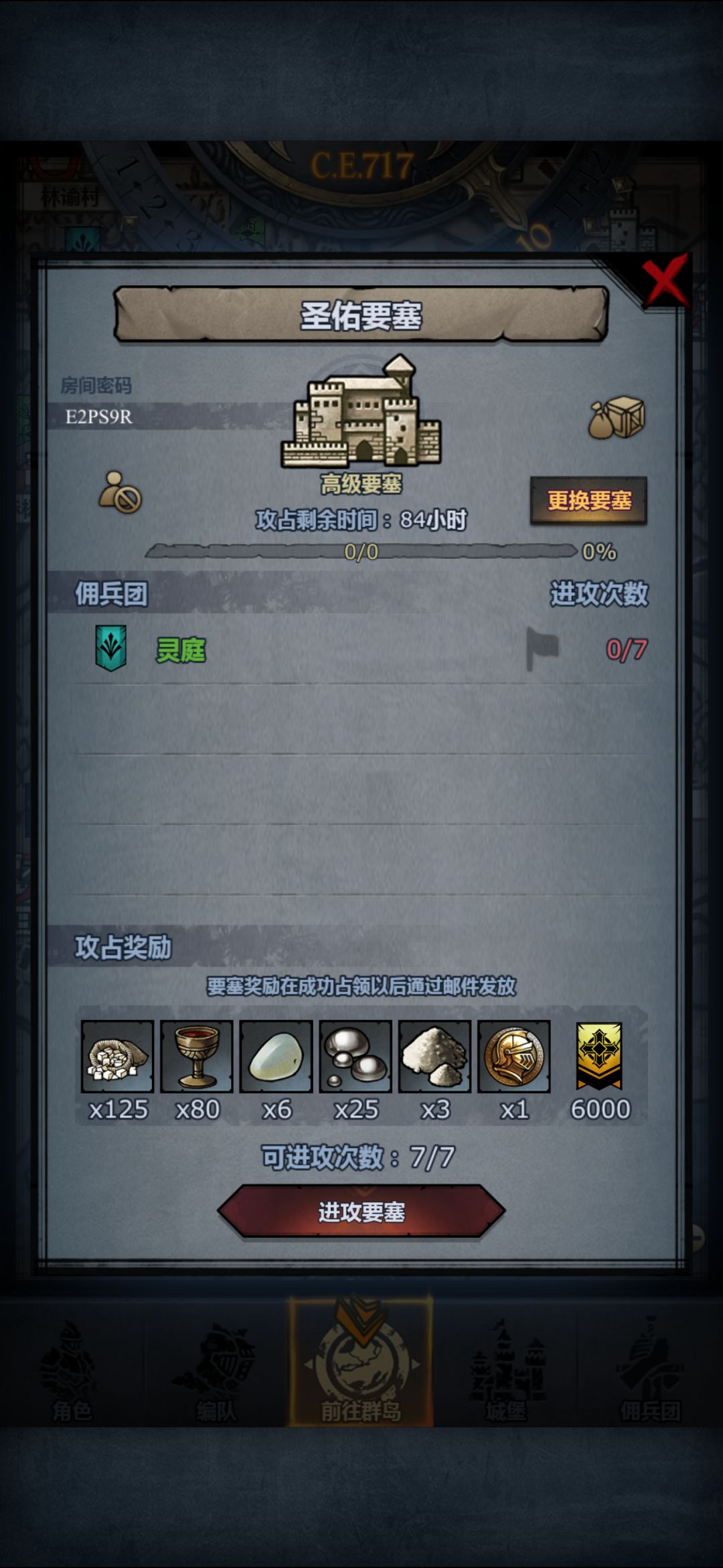 跪求大佬带带 1