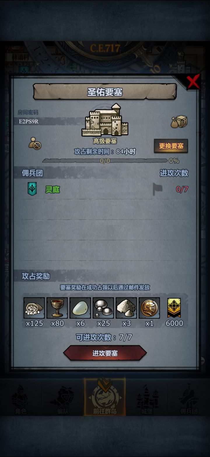 跪求大佬带带截图