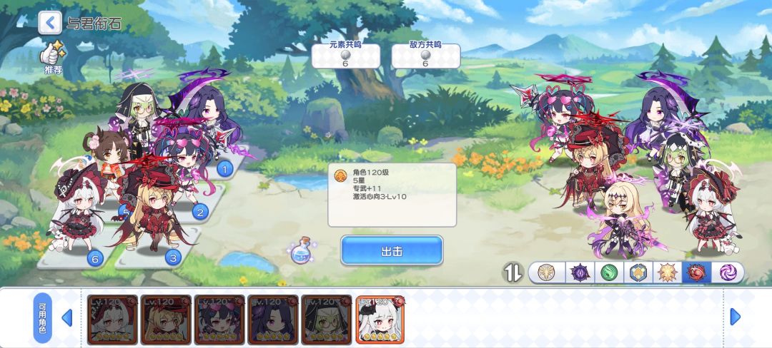 刹那这么超标吗 2